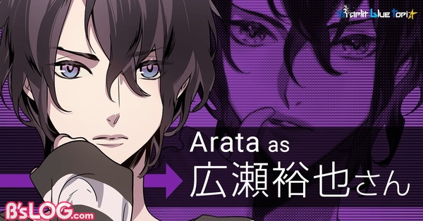 arata