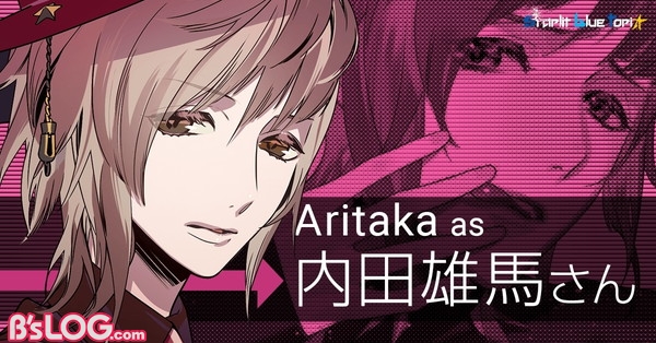 aritaka