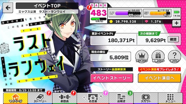 記事 : サムネイル