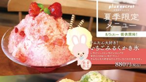 記事 : サムネイル