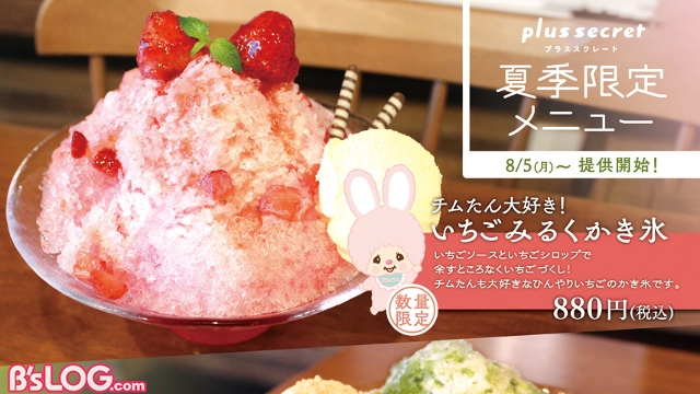 記事 : サムネイル