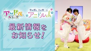 記事 : サムネイル