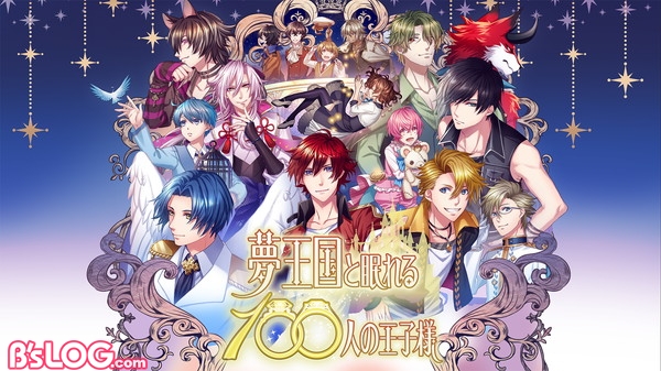 夢100 アカセカ 星鳴エコーズ などジークレストの5タイトル合同の物販イベント Gcrest Popup Store 19 が11 9 10に開催決定 ビーズログ Com