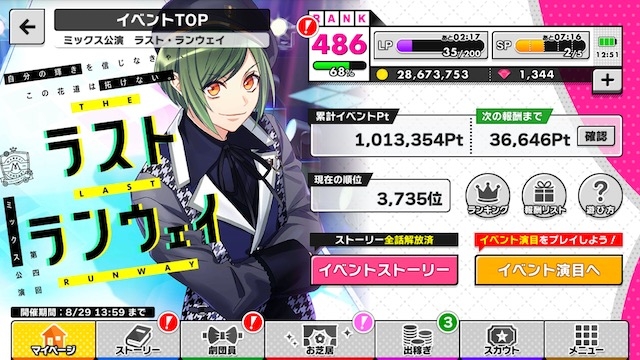 記事 : サムネイル