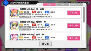 記事 : サムネイル