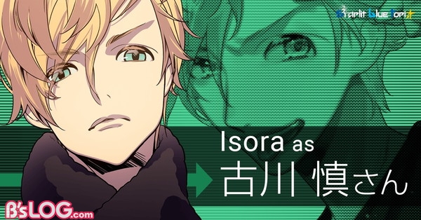 isora