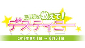 記事 : サムネイル