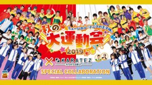 記事 : サムネイル