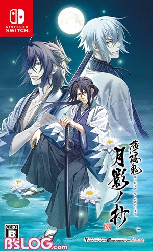 200190926_hakuoki01