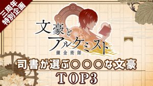 記事 : サムネイル