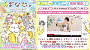 記事 : サムネイル