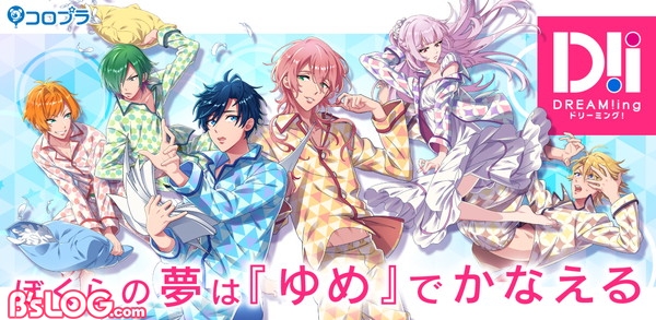 キービジュアル