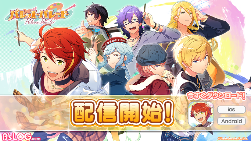記事 : サムネイル