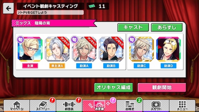 記事 : サムネイル