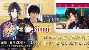 記事 : サムネイル