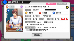 記事 : サムネイル