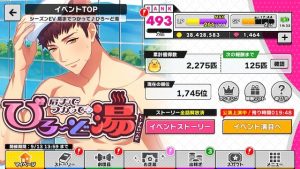 記事 : サムネイル