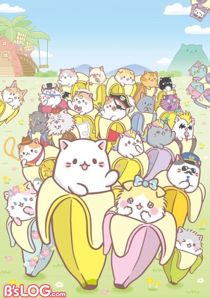 ばなにゃ_キーV