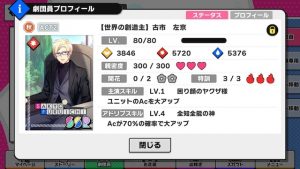 記事 : サムネイル