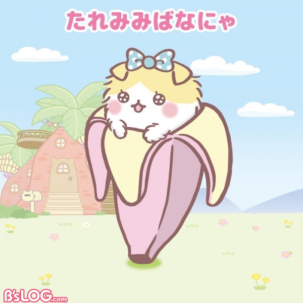 bananyaたれみみばなにゃ（新キャラ）