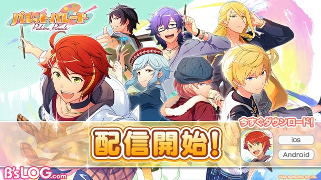 記事 : サムネイル