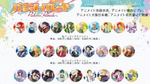 記事 : サムネイル