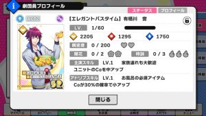 記事 : サムネイル