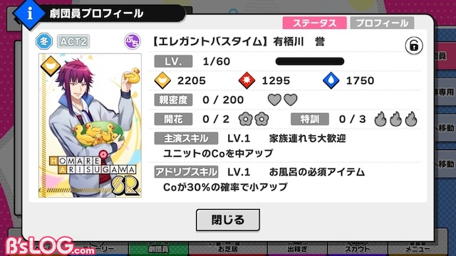 記事 : サムネイル