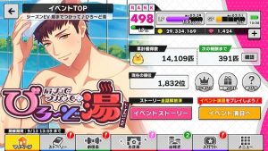 記事 : サムネイル