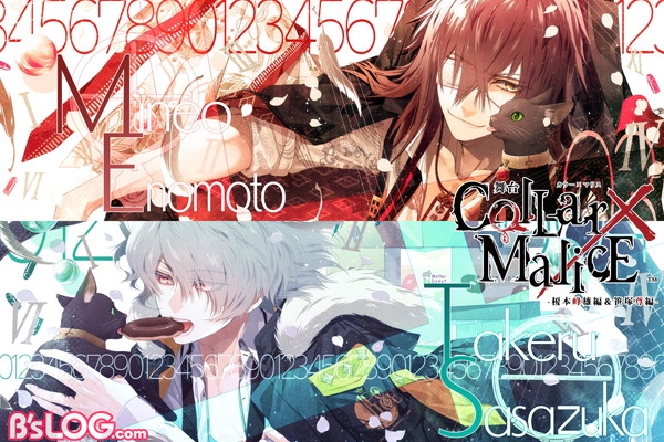 舞台『Collar×Malice-榎本峰雄編＆笹塚尊編-』キービジュアル-min