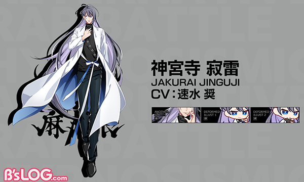 jakurai