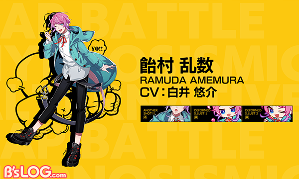 ramuda