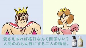 記事 : サムネイル