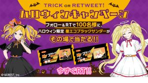 記事 : サムネイル
