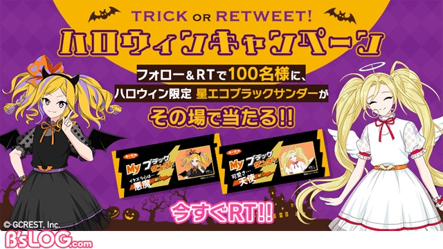 記事 : サムネイル