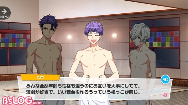 a3_スカーレットハイライト画像12