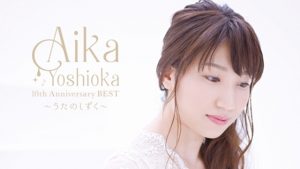 記事 : サムネイル