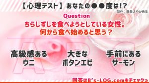 記事 : サムネイル