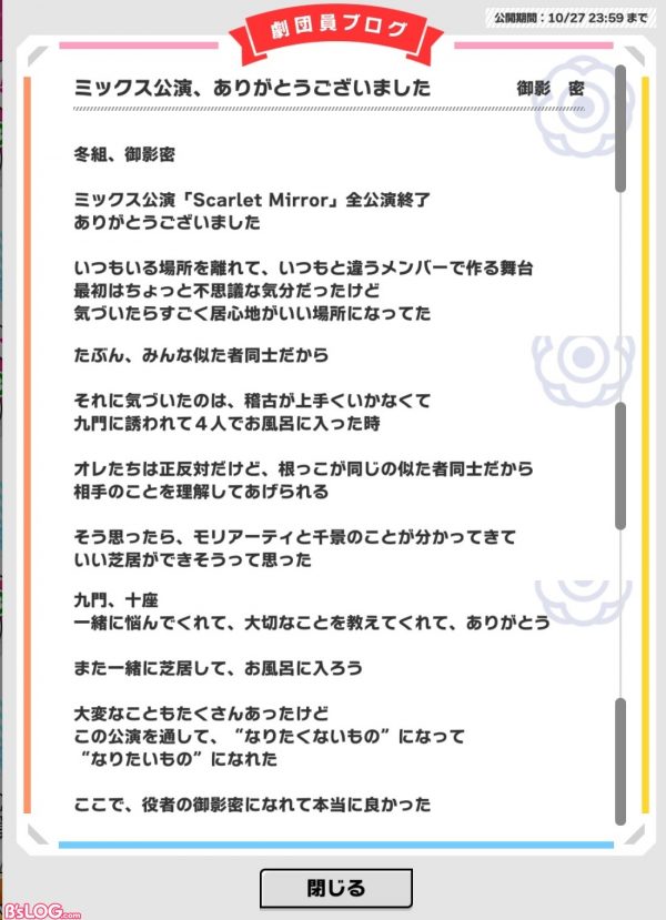 a3_20191025密