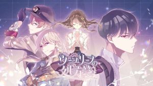 記事 : サムネイル