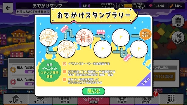 記事 : サムネイル