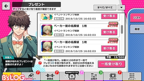 a3_mirrorSSR2枚
