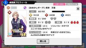 記事 : サムネイル