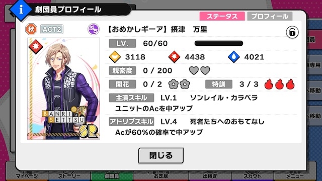 記事 : サムネイル
