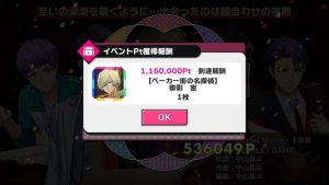 記事 : サムネイル