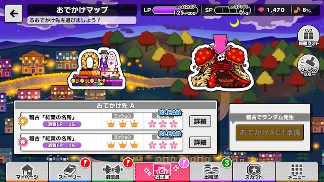 記事 : サムネイル