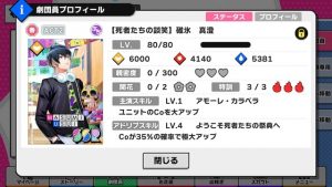 記事 : サムネイル
