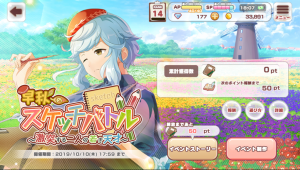 記事 : サムネイル
