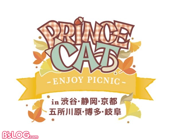 PRINCECAT-ENJOY PICNIC-メインロゴ のコピー