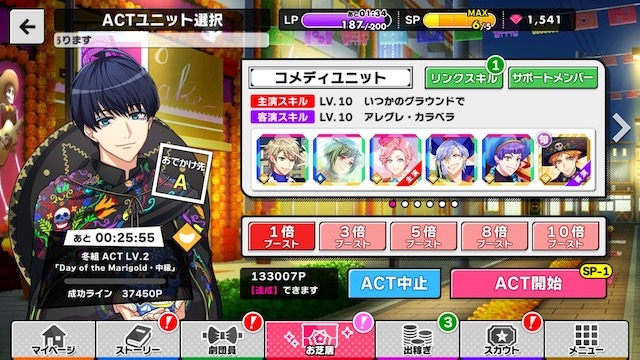 記事 : サムネイル